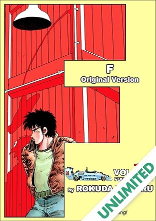 F Vol. 12